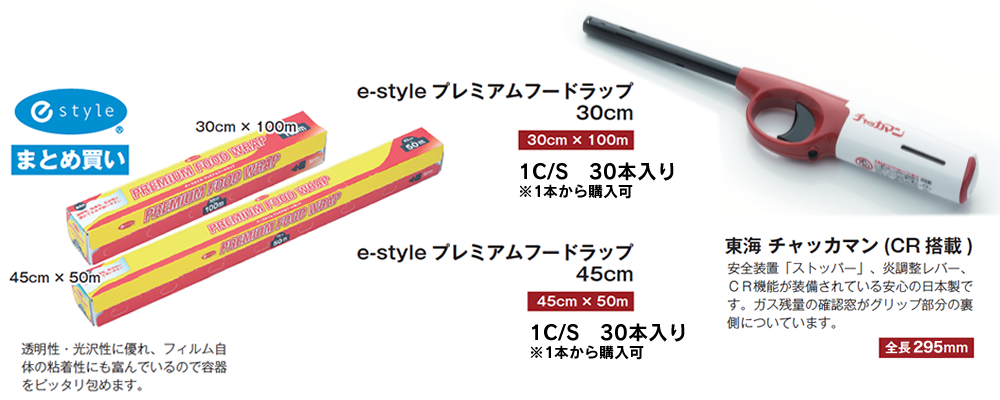 カウンタークロス　激安